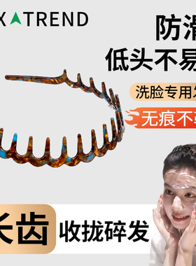 高颅顶波浪发箍女2026新款带齿