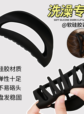 不硌头软硅胶抓夹女2026新款盘发