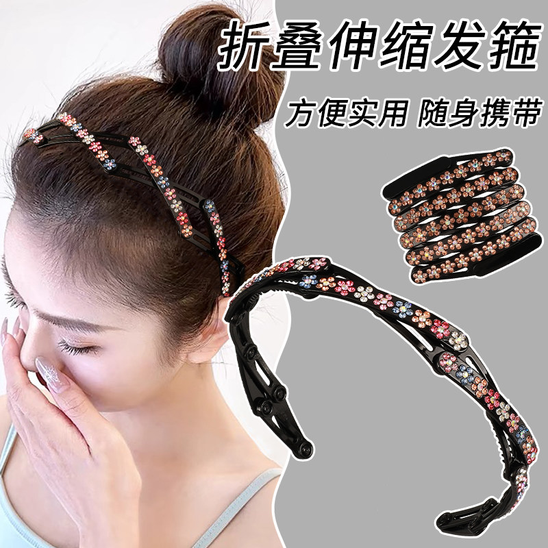 可伸缩折叠发箍女2025新款头箍女款防滑带齿发卡压发圈发夹头饰钻,淘宝优惠券,粉丝福利购,淘宝优惠卷