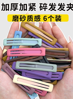 金属简约发卡bb夹夹子头饰