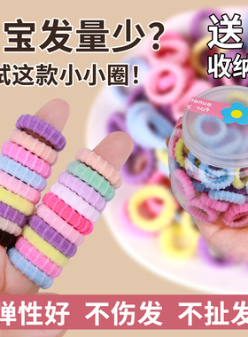 儿童扎辫子皮筋不勒头发女童发圈