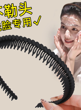 发箍女洗脸带齿发卡压发夹不勒头