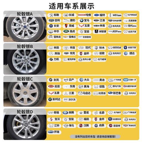 汽车轮毂修复漆剐蹭划痕修补漆神器铝合金钢圈改色刮痕翻新自喷漆 - 图3