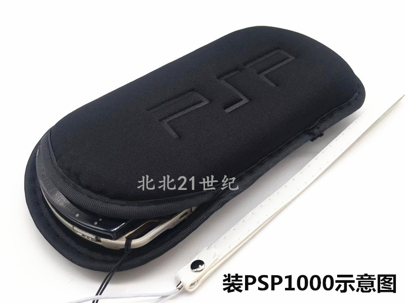 包邮 PSP硬包 PSP1000 2000 3000收纳包 硬包EVA保护包 硬包 防摔