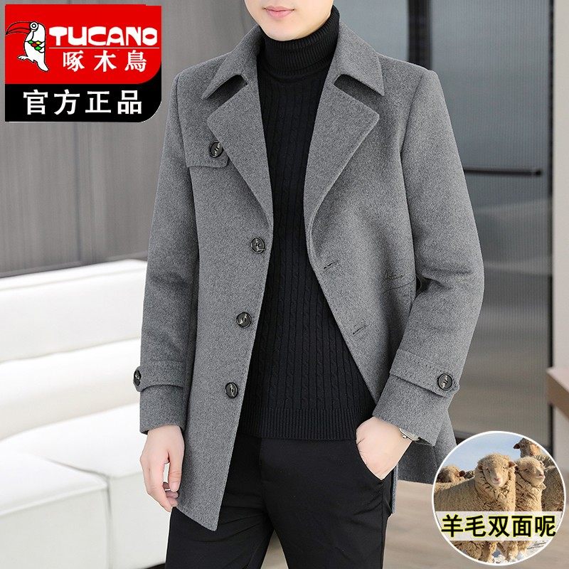 啄木鸟双面呢子大衣男士中长款风衣羊毛外套秋冬加厚毛呢大衣男款,淘宝优惠券,粉丝福利购,淘宝优惠卷