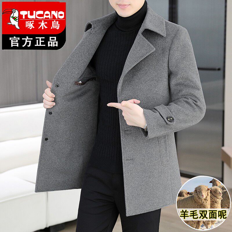 啄木鸟双面呢子大衣男士中长款风衣羊毛外套秋冬加厚毛呢大衣男款,淘宝优惠券,粉丝福利购,淘宝优惠卷