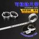 Can be pasted with scale ruler white blue continuum strip sticker self-adhesive 2 meters 3 meters 4 meters 5 meters 10 meters more than models
