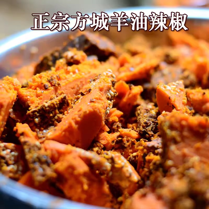 百食香羊油辣椒油河南羊肉汤烩面饸饹面砂锅面红油辣椒调料香辣-图3