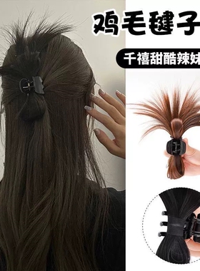 半扎发夹女鸡毛毽子头喷泉高马尾抓夹鸡窝头发假发发包丸子头发饰
