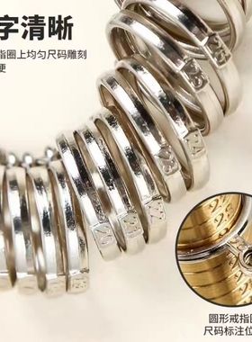 戒指手寸测量器港号指圈尺码手镯手围卷尺子软尺精准测量