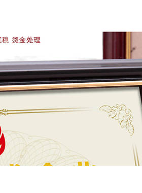 高新技术企业证书相框a4专利摆台商标授权书定制黑色保护套a3画框