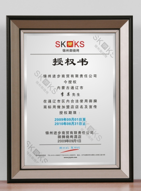 商标相框专利证书框a3营业执照裱框正本定制a4奖状证件挂墙金色a5