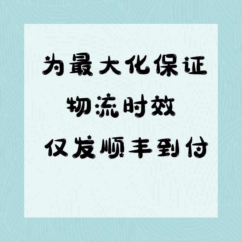 不包邮自愿承担坏件风险云南省外选购桶装前【找客服沟通】再拍下 - 图1