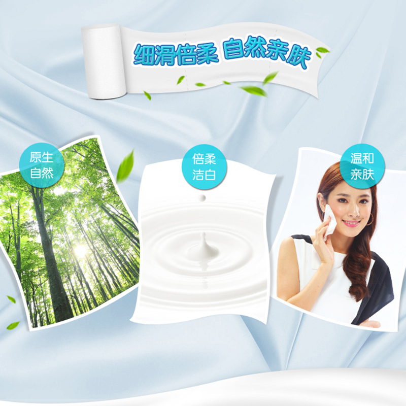 洁柔卷纸无芯4层卫生纸家用母婴手纸长卷厕所纸巾实惠36卷家庭装