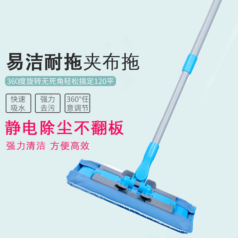 妙洁易洁耐拖把夹布拖平板地拖家用木地板墩布一拖净干湿两用拖布