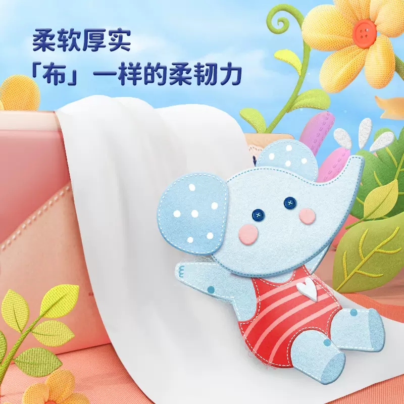 洁柔湿巾大包装80片特价婴幼儿手口专用湿巾纸家用实惠装便携纸巾