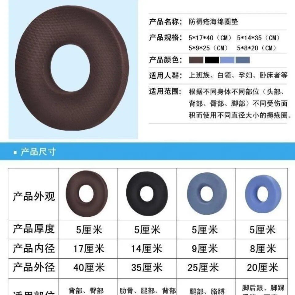 高档骨痛长期卧床屁垫防褥疮垫办公室背部L垫垫老人臀部垫坐垫DI