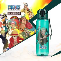 Nautical King Joint Sports Kettle Small Mouth Straight Drinking Student Portable Shake Soundnet Red Ins Bullet Cover Large Capacity Water Cup