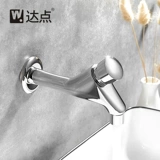 Daxian All -copper с прессованным водным смесителем бассейн общественный туалет Общественный туалет.