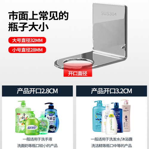 卫生间洗手液挂壁器免打孔浴室洗发水沐浴露置物架厨房洗洁精挂架 - 图0
