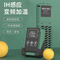 SQG Fish Tank Heating Rod Automatic Thermostatic Heater Frequency Conversion Heating Rod External intelligent temperature-controlled warmer power saving