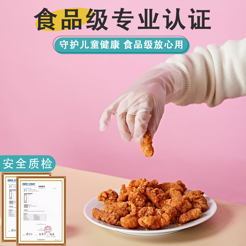 儿童一次性手套食品级tpe加厚耐用宝宝小孩家用餐饮画画防护油污-图0