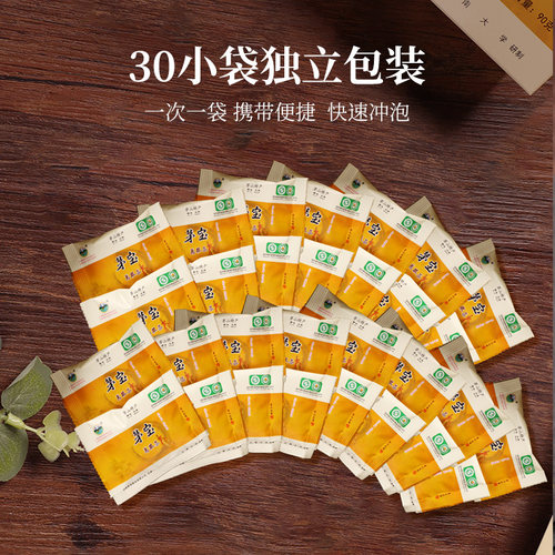 茅宝葛根茶野生天然绿色有机柴葛根块片干30小袋装茅山牌特产汤 - 图3