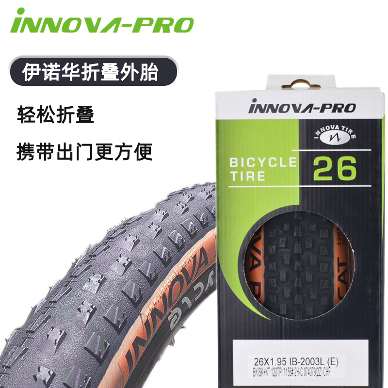 INNOVA/伊诺华小熊山地车26/27.5/29*1.95超轻高速山马外胎黄边-图1