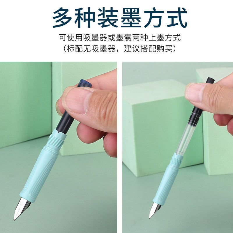 德国原装进口Schneider/施耐德火龙花超越钢笔F尖 儿童小学生成人,淘宝优惠券,粉丝福利购,淘宝优惠卷