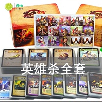 Hero Kills Card Table Tours Full Set Of Iron Boxes 2023 Playing Cards Games Children Chess interactive group Building indoor games