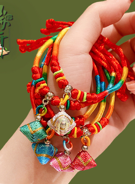 端午五彩绳任你挑选-全国包邮