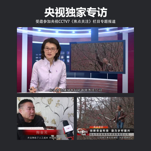 酸枣枣皮山茱萸采摘机农缘震动果实收获萸肉摇枣电动沙棘打果器 - 图1
