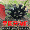 Lawn mower ditching wheel garden micro tillage ditching open wheel