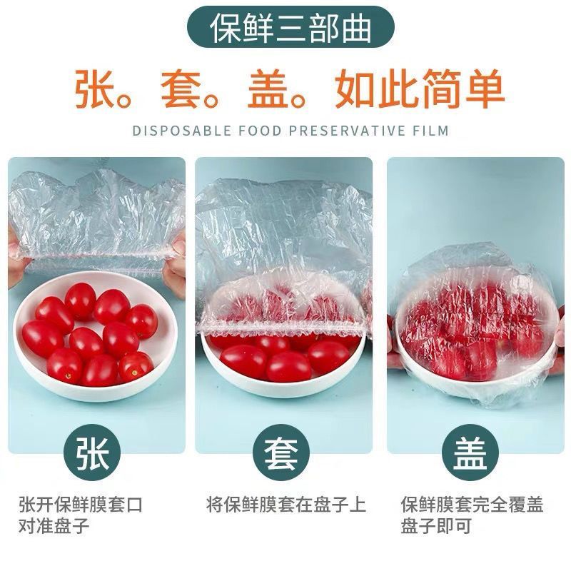 【拍2发500只】一次性保鲜膜套食品级保鲜袋家用保鲜膜厨房PE加厚 - 图1