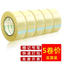(adhesive tape 5 rolls of clothing) Reputable Transparent Adhesive Tape Seal Box Packing with High-quality Large Number Wide Rubberized Fabric Express Factory