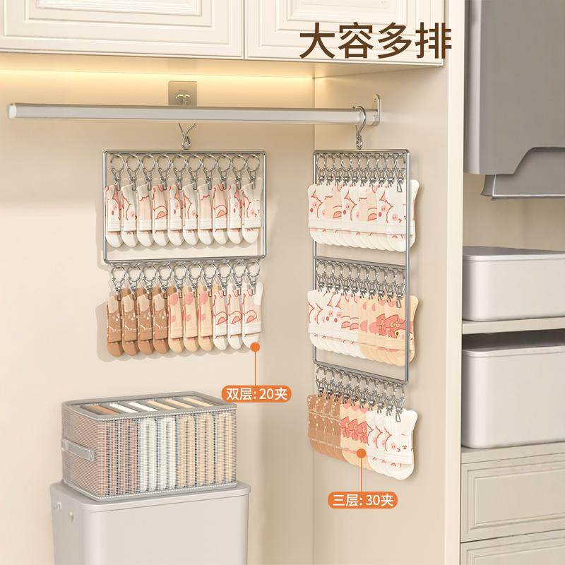 晒袜子神器阳台防风多功能婴儿收纳可凉内衣内裤不锈钢袜子晾晒架,淘宝优惠券,粉丝福利购,淘宝优惠卷