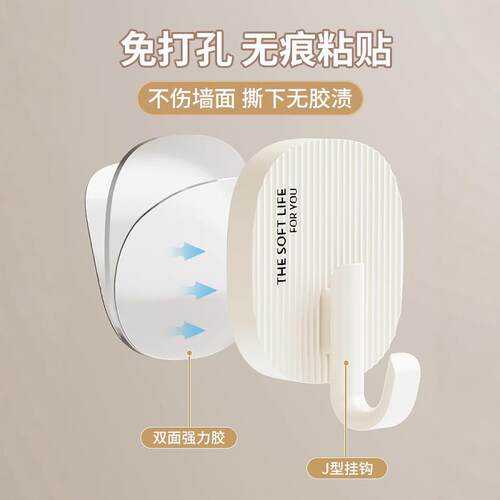 多巴胺浴室挂钩强力粘胶门后挂钩免打孔强力承重墙壁无痕宿舍粘钩 - 图0