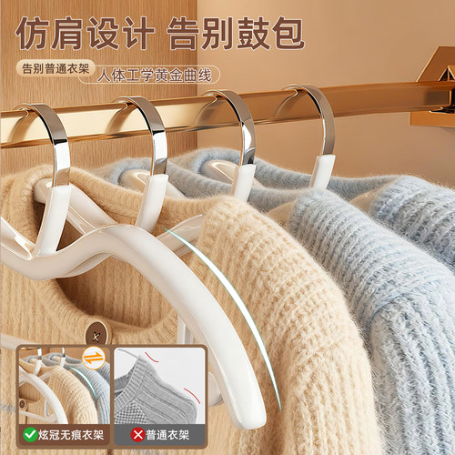 短颈衣架家用挂衣柜专用省空间无痕防肩角不锈钢晾衣撑子2025新款 - 图1