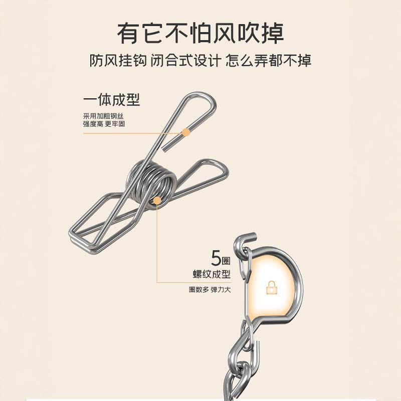 袜子晾晒架不锈钢晾衣架阳台家用带多夹子衣架多功能晒内衣夹神器,淘宝优惠券,粉丝福利购,淘宝优惠卷