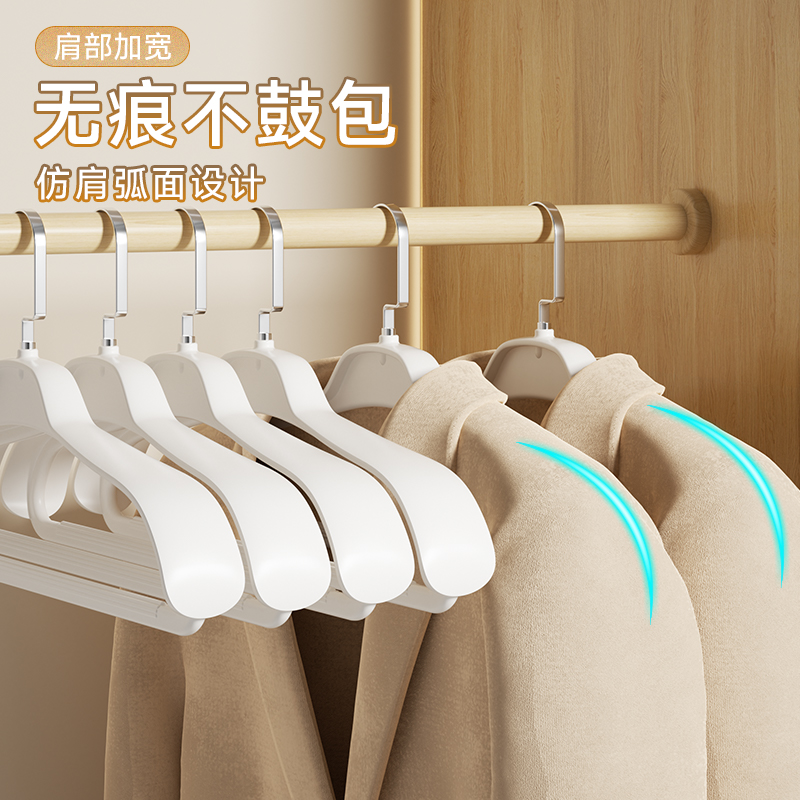 衣架家用挂衣宽肩无痕防肩角加宽加厚西装外套羽绒服羊绒大衣衣架 - 图0