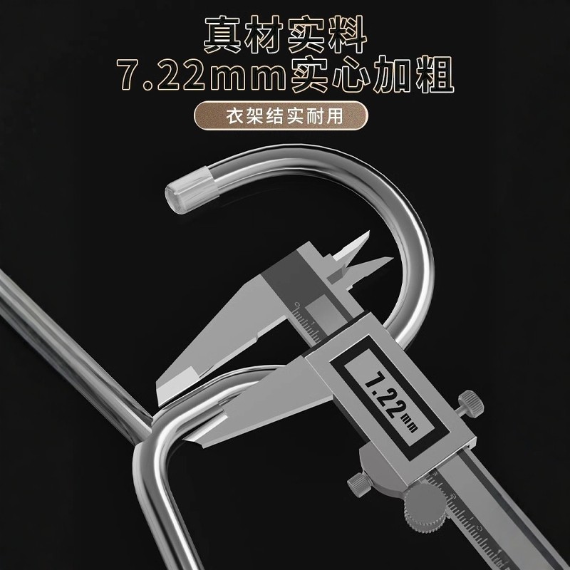 不锈钢大衣架晒被子床单专用长衣架家用宿舍阳台凉晾被套加大实心,淘宝优惠券,粉丝福利购,淘宝优惠卷