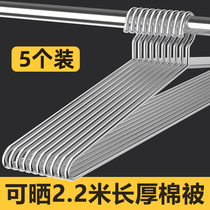 Stainless Steel Home Big Hanger Sunburn Bed Linen Special Long Hanger Dorm Room Balcony Cool Drying Quilt Cover Up Solid