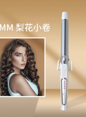 千艺卷发棒大卷负离子持久定型32mm大波浪小型刘海手动电卷棒28mm