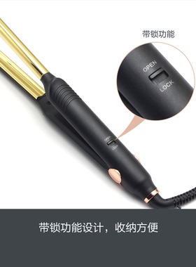 FBT热能摩根烫造型烫蓬松卷发