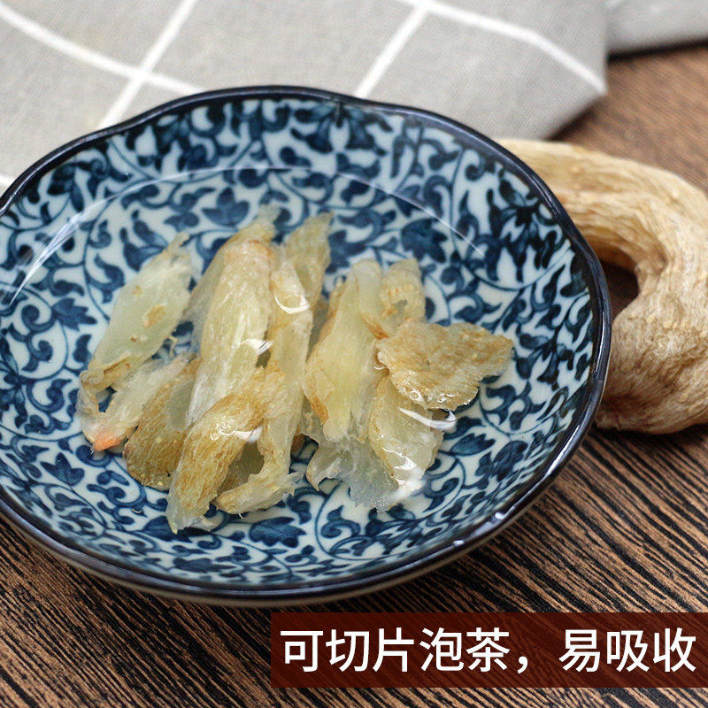 云南昭通干货500克g天麻 养庆堂苏合天麻