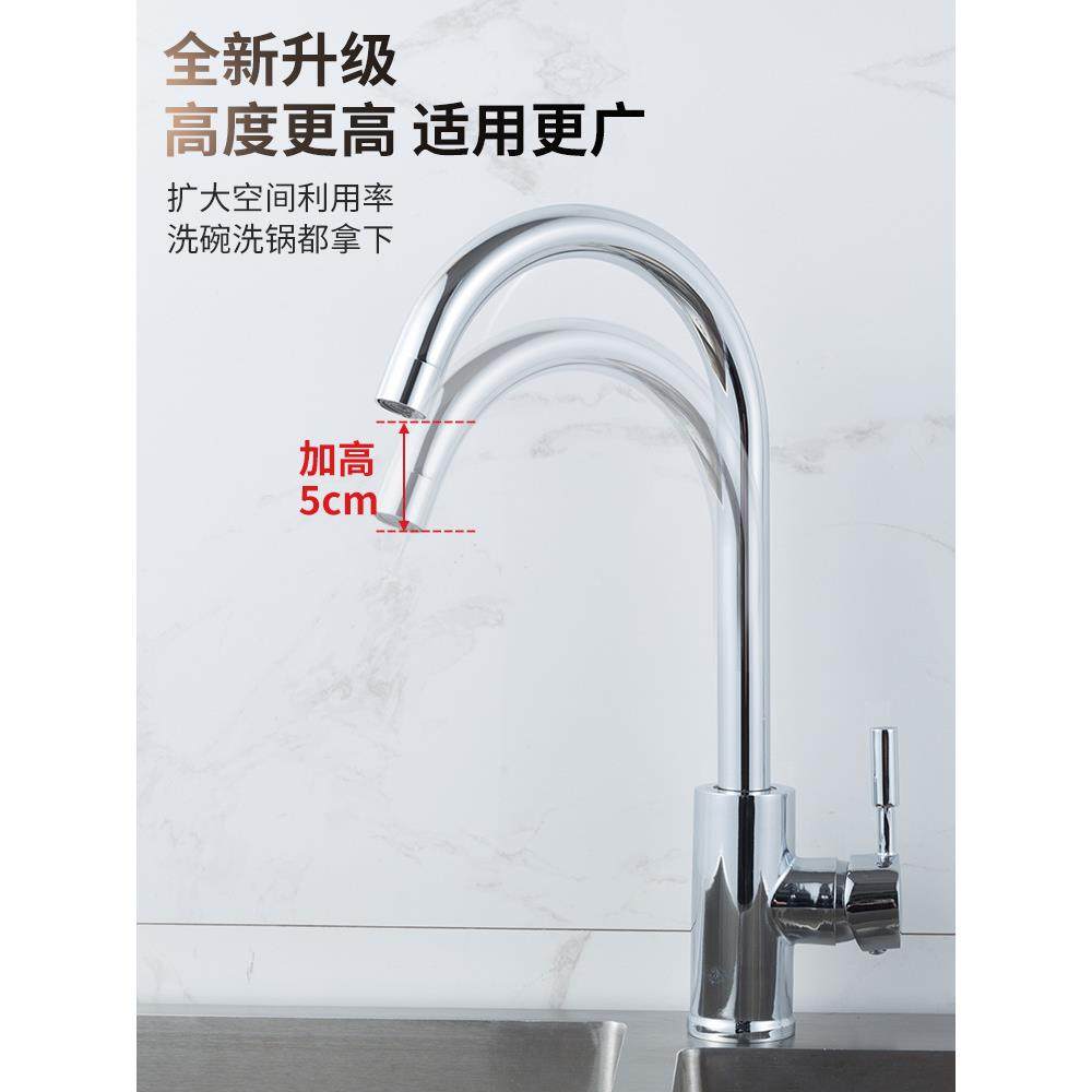 全铜水龙头厨房冷热304不锈钢冷暖龙头洗菜盆洗碗池水槽单冷防溅,淘宝优惠券,粉丝福利购,淘宝优惠卷