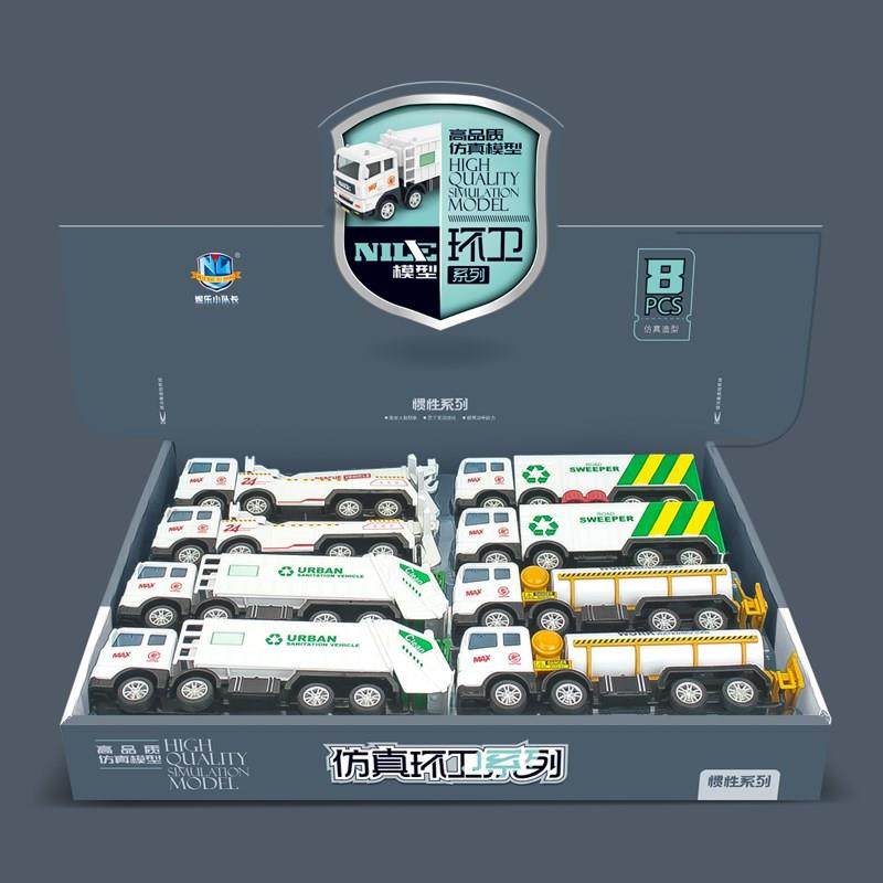 宝宝玩具小汽车男孩儿童惯性环卫垃圾车清扫洒水车救援车仿真模型,淘宝优惠券,粉丝福利购,淘宝优惠卷