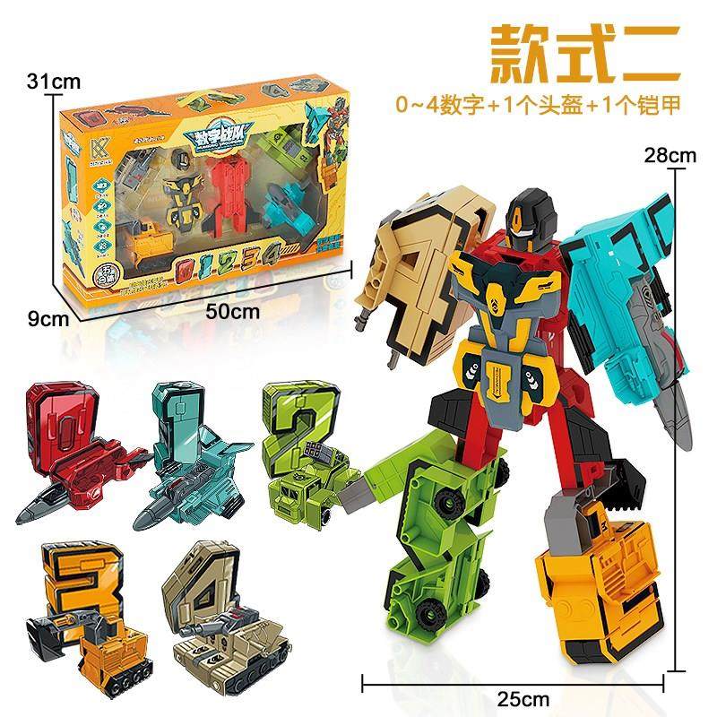 儿童玩具车男孩数字全套装变形工程小汽车挖掘机坦克3岁5益智合体,淘宝优惠券,粉丝福利购,淘宝优惠卷