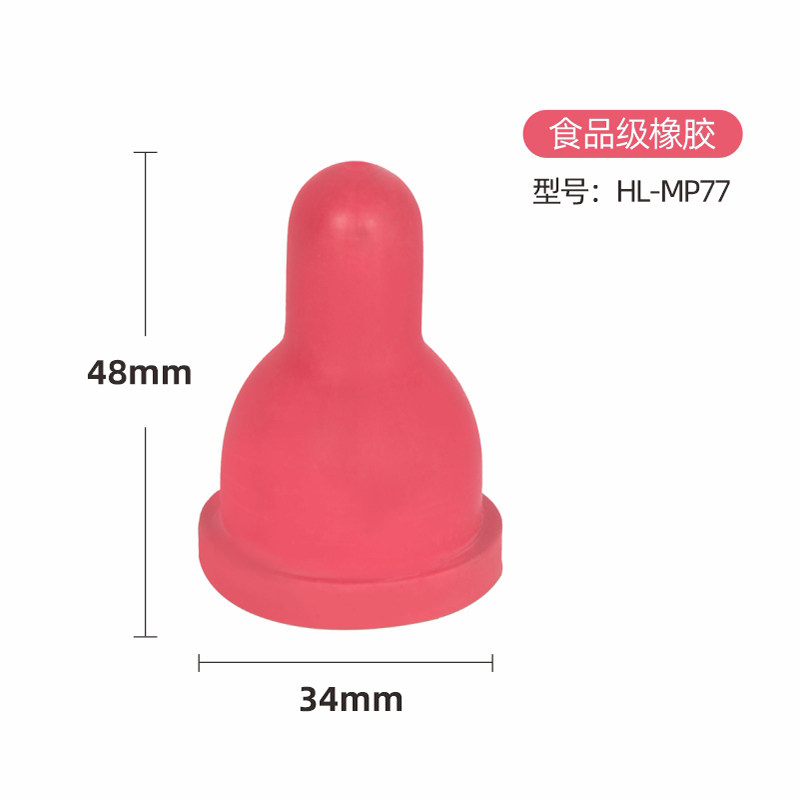 犊牛奶壶犊牛喂奶器犊牛饲喂奶嘴犊牛喂奶瓶用的奶嘴牛用羊用,淘宝优惠券,粉丝福利购,淘宝优惠卷