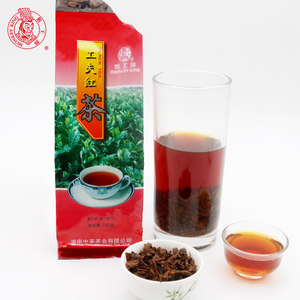 湖南中茶猴王牌特级功夫红茶100g*3袋装 2020年新茶 中粮出品